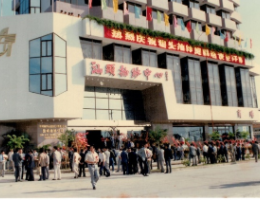 1950年汕头抽纱创办